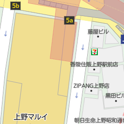 上野広小路駅 東京都台東区 周辺の丸井一覧 マピオン電話帳 上野広小路駅 東京都台東区 周辺の丸井一覧 マピオン電話帳