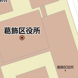 青砥駅 東京都葛飾区 周辺の市役所 区役所 役場一覧 マピオン電話帳 青砥駅 東京都葛飾区 周辺の市役所 区役所 役場一覧 マピオン電話帳