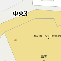 三郷中央駅 埼玉県三郷市 周辺の島忠一覧 マピオン電話帳