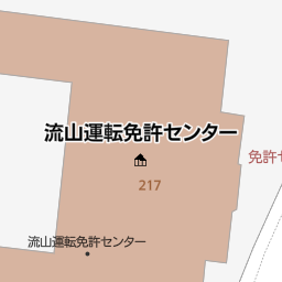 柏駅 千葉県柏市 周辺の運転免許試験場 免許センター一覧 マピオン電話帳 柏駅 千葉県柏市 周辺の運転免許試験場 免許センター一覧 マピオン電話帳