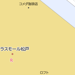 新松戸駅 千葉県松戸市 周辺の映画館一覧 マピオン電話帳 新松戸駅 千葉県松戸市 周辺の映画館一覧 マピオン電話帳