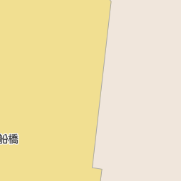 新船橋駅 千葉県船橋市 周辺のgu ジーユー 一覧 マピオン電話帳 新船橋駅 千葉県船橋市 周辺のgu ジーユー 一覧 マピオン電話帳