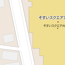 西那須野駅 栃木県那須塩原市 周辺のトライアル一覧 マピオン電話帳 西那須野駅 栃木県那須塩原市 周辺のトライアル一覧 マピオン電話帳