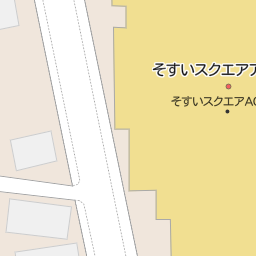 西那須野駅 栃木県那須塩原市 周辺のトライアル一覧 マピオン電話帳