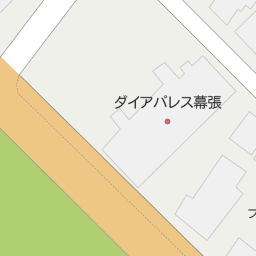 海浜幕張駅 千葉県千葉市美浜区 周辺のhonda Cars ホンダカーズ 一覧 マピオン電話帳