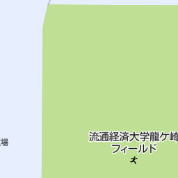 茨城県龍ケ崎市の陸上競技場 サッカー場 フットサルコート一覧 マピオン電話帳