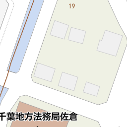 千葉県佐倉市の法務局一覧 マピオン電話帳