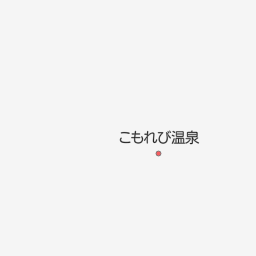 北海道知内町 上磯郡 の日帰り温泉施設一覧 マピオン電話帳