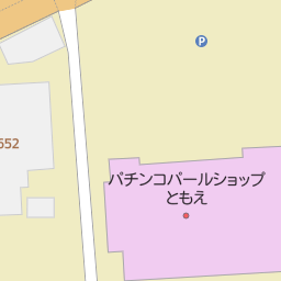 千葉県多古町 香取郡 のパチンコ店一覧 マピオン電話帳