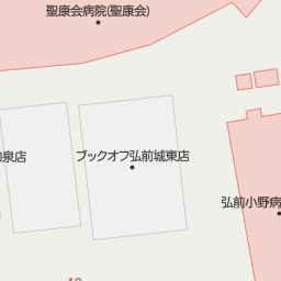 撫牛子駅 青森県弘前市 周辺の漫画喫茶 インターネットカフェ一覧 マピオン電話帳 撫牛子駅 青森県弘前市 周辺の漫画喫茶 インターネットカフェ一覧 マピオン電話帳
