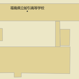 福島県田村市の高校一覧 マピオン電話帳