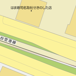 宮城県名取市のトイザらス一覧 マピオン電話帳