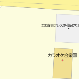 六丁の目駅 宮城県仙台市若林区 周辺のgu ジーユー 一覧 マピオン電話帳