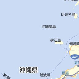 沖縄県の世界遺産一覧 マピオン電話帳 沖縄県の世界遺産一覧 マピオン電話帳