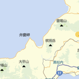 北海道せたな町 久遠郡 の山一覧 マピオン電話帳