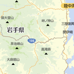 岩手県の世界遺産一覧 マピオン電話帳 岩手県の世界遺産一覧 マピオン電話帳