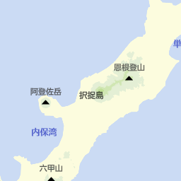 北海道留別村 択捉郡 の山一覧 マピオン電話帳 北海道留別村 択捉郡 の山一覧 マピオン電話帳